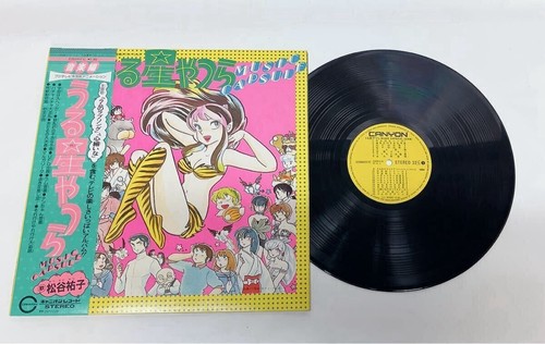 Urusei yatsura music - music, capsule