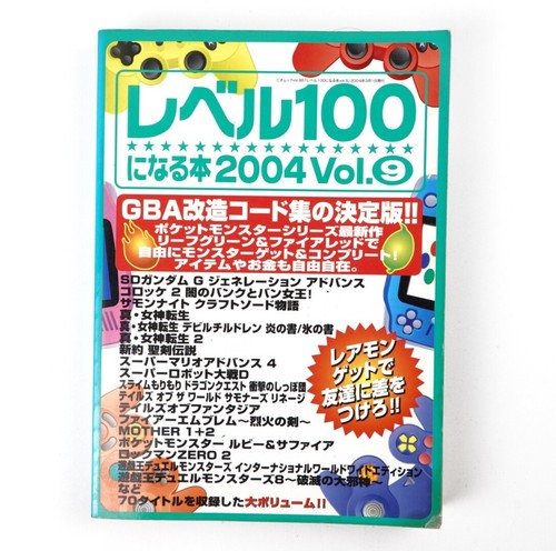 Book reach level 100 - to,