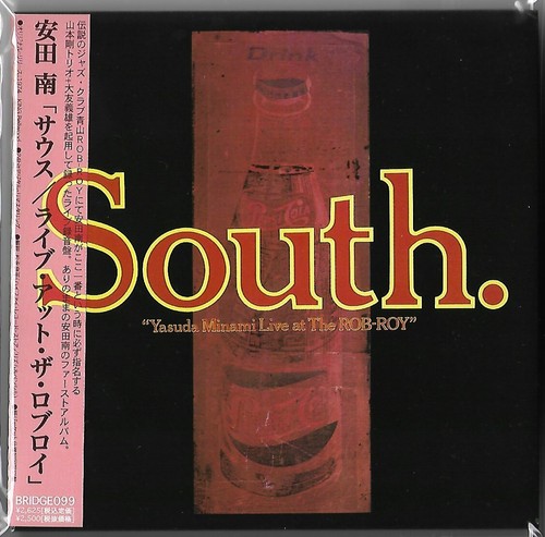 Yasuda minami south - -,