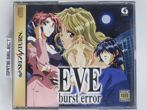 Eve burst error sega saturn - error,