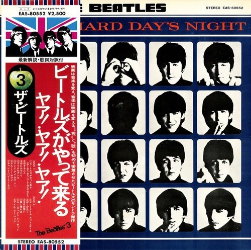 The beatles hard - the,