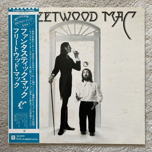 Fleetwood mac self titled - mac,