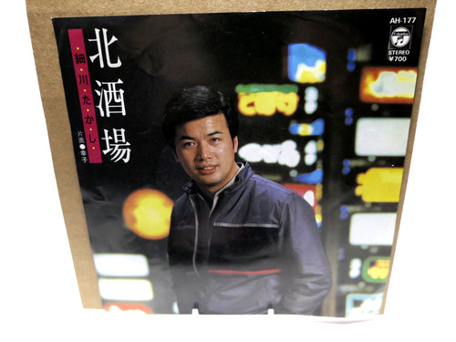 Takashi hosokawa 18th single - takashi,