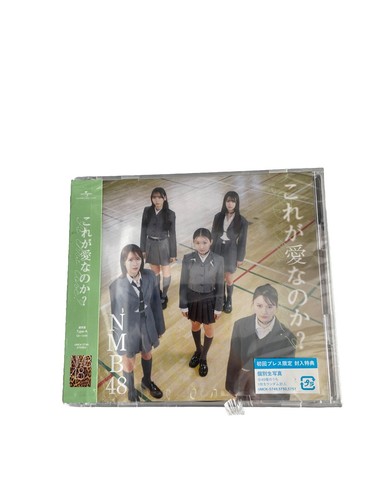 Dvd kore ga ai - ga, nanoka