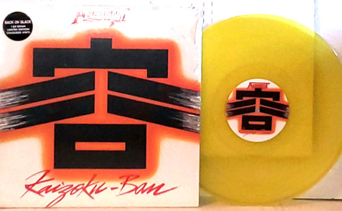 Accept kaizoku ban unplayed - kaizoku,