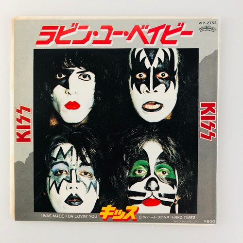 Kiss was made for - lovin', you