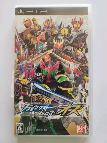 Kamen rider climax heroes - rider,