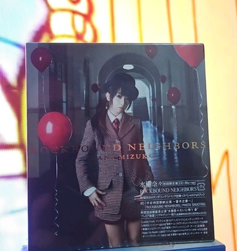 Nana mizuki rockbound - mizuki,