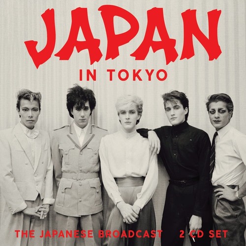 Japan tokyo the japanese - the,