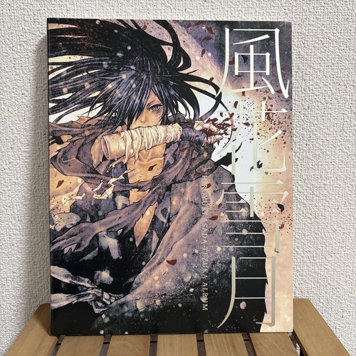 Dororo character hiroyuki - dororo,