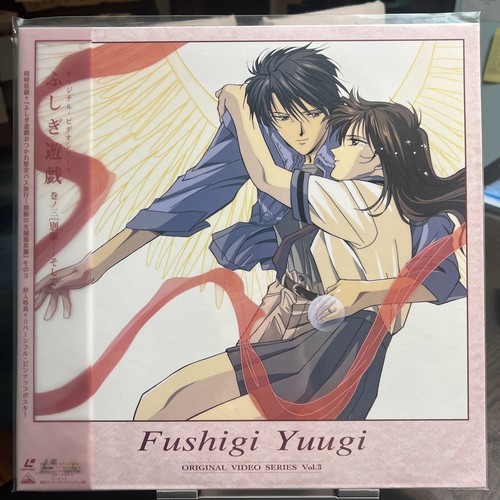 Fushigi yuugi vol - yuugi, laserdisc