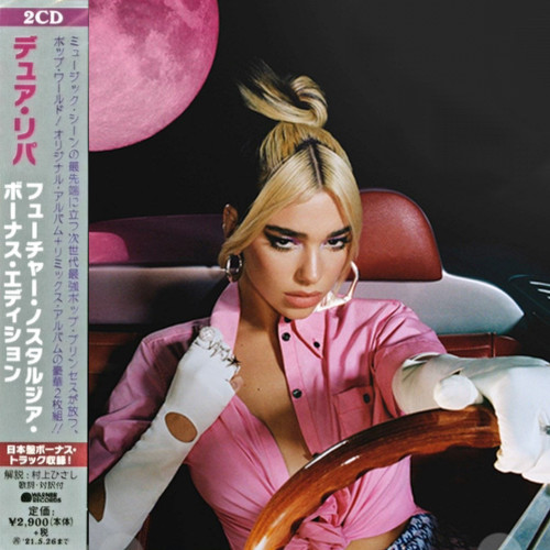 Dua lipa future nostalgia - lipa:,
