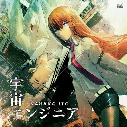 Steins gate ed - steins;gate, theme