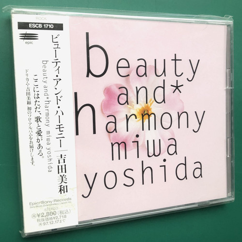 Miwa yoshida beauty harmony - beauty,