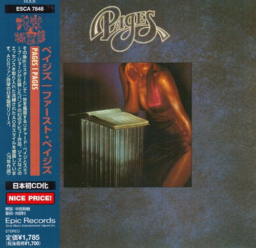 Pages rare japanese import - pages,