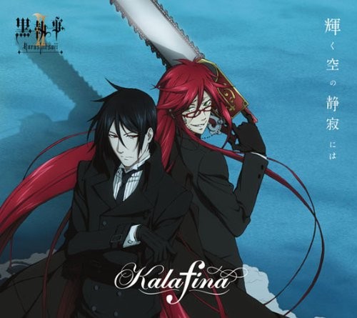 Shining silence black butler - silence,