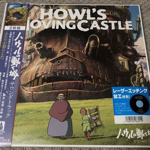 Howl moving castle - howl's,