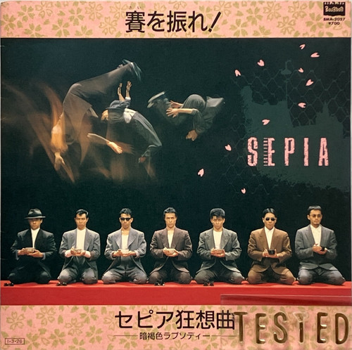 Isseifubi sepia 3rd single sai - 3rd,