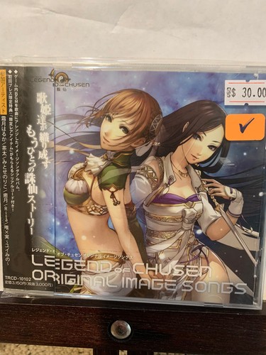 Anime soundtrack legend - anime,