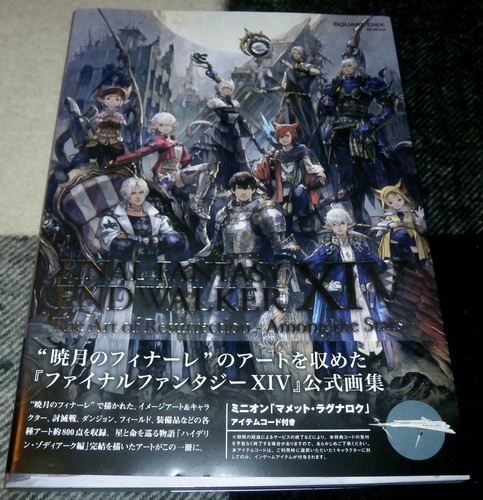 Final fantasy xiv endwalker - final, xiv: