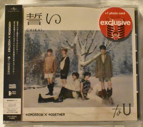 Tomorrow together chikai - tomorrow, x
