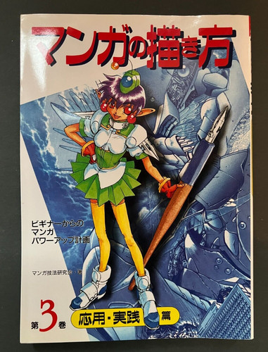 How draw manga anima 3 - manga,