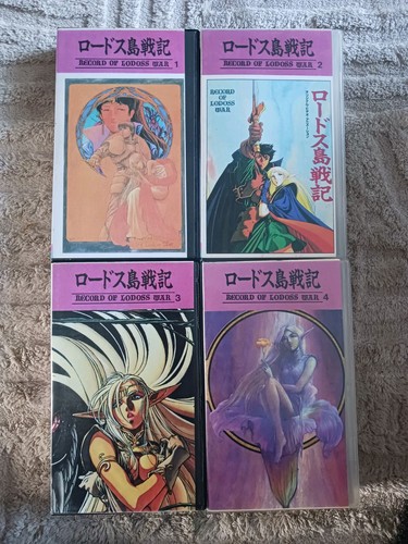 Record lodoss war vhs - lodoss,