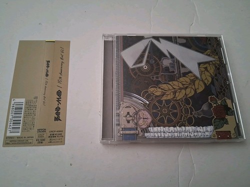10th anniversary best vol by - best, vol.1