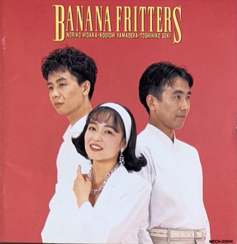 Banana fritters hidaka - banana,