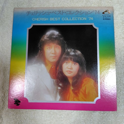 2lp cherish best - best, collection