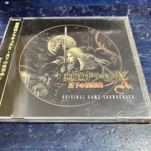 Castlevania symphony of the - symphony,