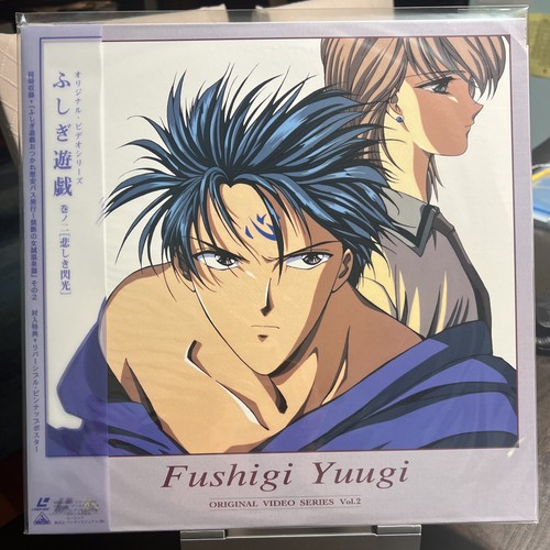 Fushigi yuugi vol - vol, 2