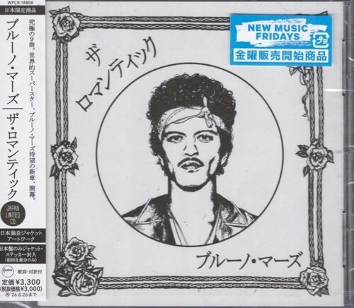 Bruno mars the romantic - bruno,