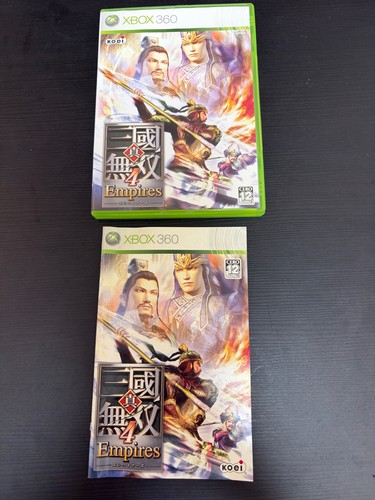 Shin sangoku musou - shin,