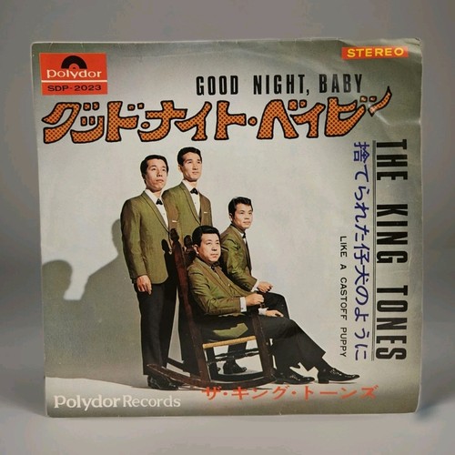 The king tones goodnight - the, baby