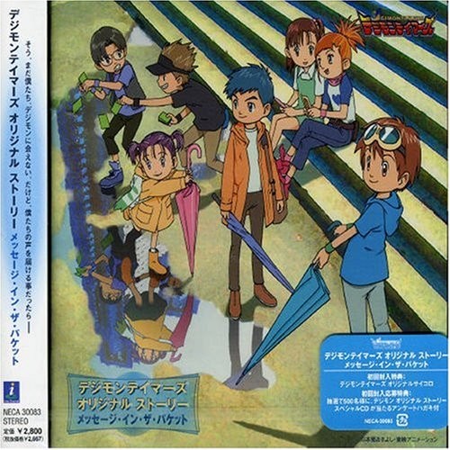 Digimon tamers original story - digimon,