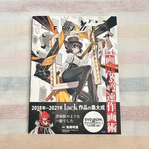 Frame lack artworks anime - frame,