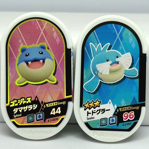 Pokemon mezastar tag set 2 - mezastar,