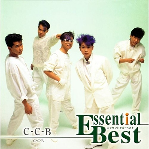 Essential best 1200 - c-c-b/essential,