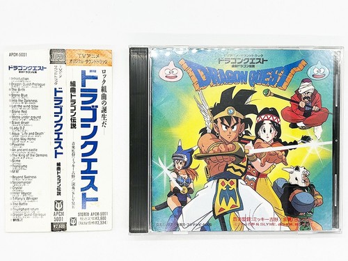 Dragon quest suite - suite,