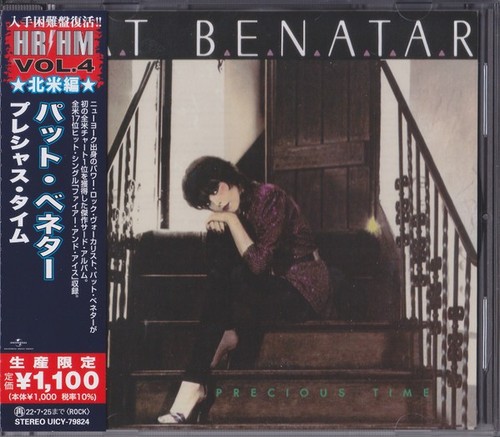 Pat benatar - pat,