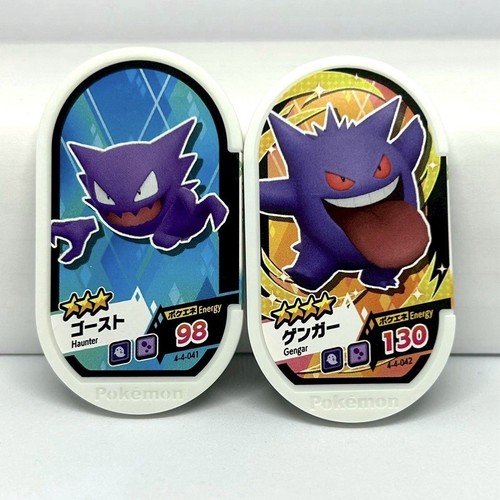 Pokemon mezastar tag set 2 - tag, of