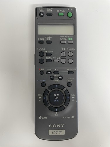 Vintage sony vcr remote - vintage,