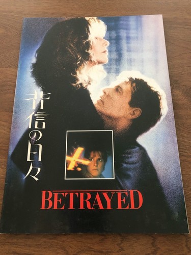 Betrayed japanese imported - betrayed,