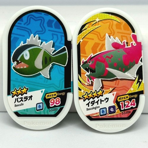 Pokemon mezastar tag set - pokemon,