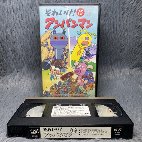 Anpanman vhs tape japan import - anpanman,