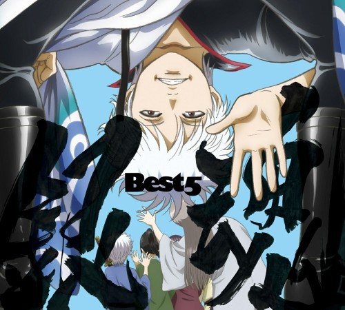 Gintama best 5 - gintama,