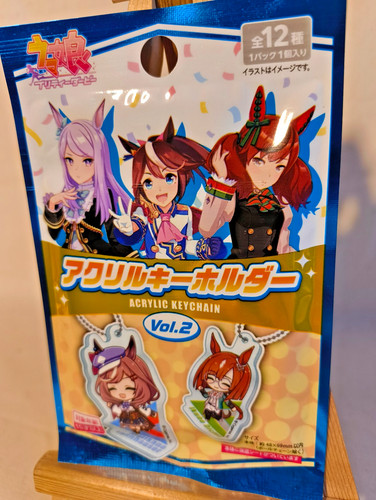 Umamusume vol mystery - umamusume,