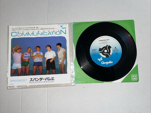 Spandau ballet communication - ballet,