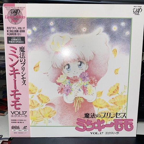 Magic princess minky - princess,